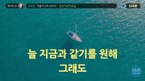 [상상노래방] 여름이니까 (2021)