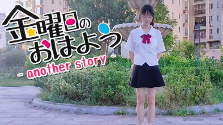 «⭐ صباح الجمعة المشرق ⭐» تطبيق! بطاقة تجربة طالب ثانوي ليوم واحد