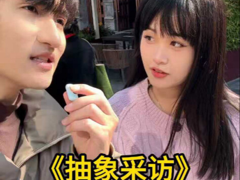 山西人怎么都那么有梗啊我受不了了