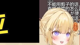 The gentle Japanese lady who won the biggest pennant and the flattest plaque from fans was so funny