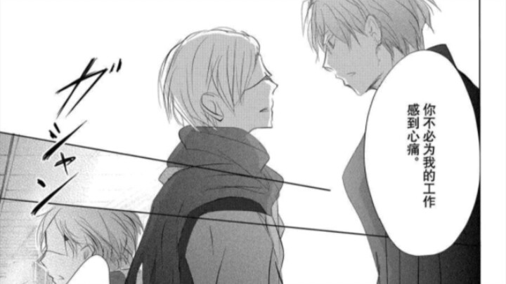 [นัตสึเมะกับบันทึกพิศวง] นากาชิตะ ลูกพี่ลูกน้องของ Manga Natori บีบคอฉันจนตาย~ มันเป็นเพราะนัตสึเมะท