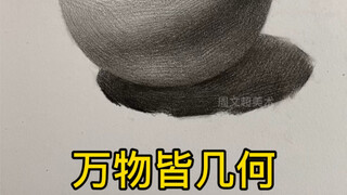 [Still Life Sketch] Everything is Geometry