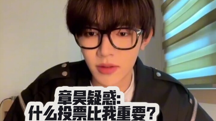 ไอดอลคนแรกในประวัติศาสตร์ที่เปิดไลฟ์แล้วถูกแฟนคลับไล่กลับ: จางฮ่าว ไปเปิดไลฟ์เวลาอื่นเถอะ! พวกเรากำล