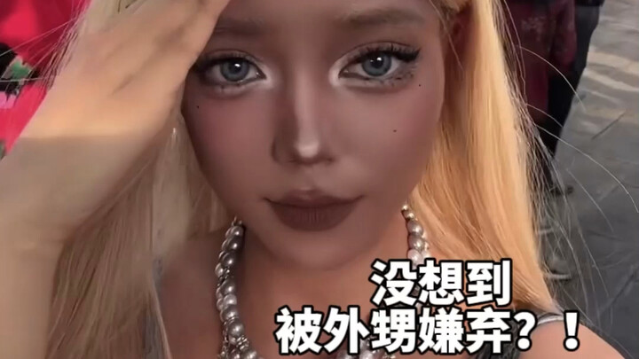 Tôi đã thử thách bản thân mình hóa trang thành một cô nàng da ngăm nóng bỏng để đón cháu trai tôi ở 