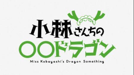 Kobayashi-San Chi No Maid Dragon Specials