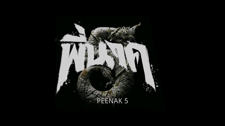 ตัวอย่างพี่นาค5