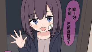 以前的学生半夜来到了家门口【1】