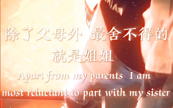 การไม่ล็อกประตูคือการแสดงความเคารพต่อพี่สาว ส่วนการกั้นประตูไว้คือความอาลัยที่ไม่อยากให้จากไป