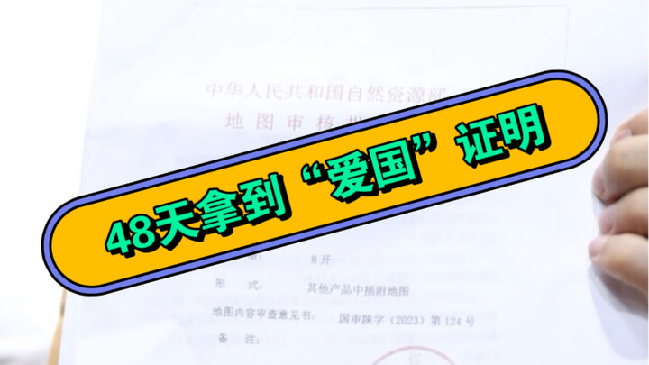 48 hari terus membuktikan, aku mencintaimu!