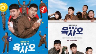 6/45 KMOVIE 2022