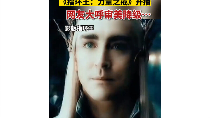 是我跟不上潮流了吗