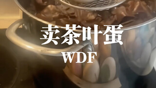 “那我走？茶叶蛋吃不起”