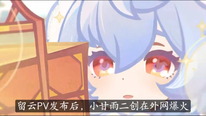 “Tin tức Genshin Impact” – Khu vực fanwork trên các trang nước ngoài giờ đây toàn là hình ảnh Tiểu C