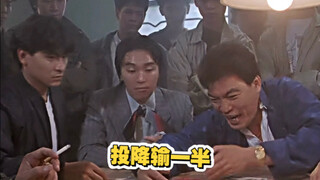 投降输一半创始人—— 大傻哥