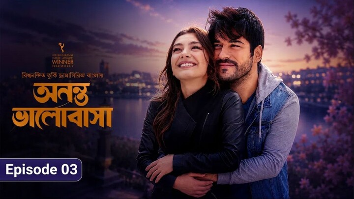 Ananta.Bhalobasha ll Episode 03 ll Bangla Dubbed Series ll Movi Box 2.0