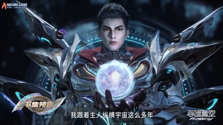 Swallowed star episode 209 Subtitle Indonesia