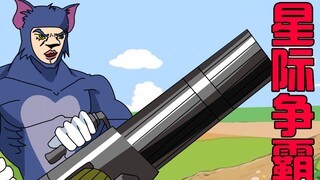 Tom and Jerry: StarCraft