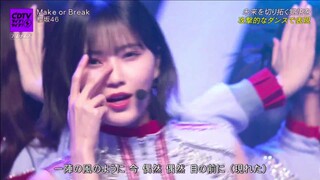250630 Make or Break - Sakurazaka46 @ CDTV