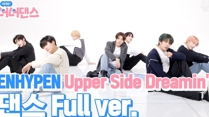 【ENHYPEN】211105 [oh yeah! it's your dance] เวอร์ชันเต็มของโชว์ Upper Side Dreamin'