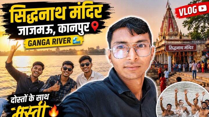 Siddhnath Mandir jajmau Kanpur Ganga river doston ke sath masti 😂