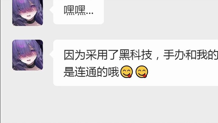 [ Azur Lane ] Liên thông thủ công