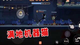 Tom and Jerry Mobile Game: Clone Wars is about to be launched on the official server. Cat players’ "