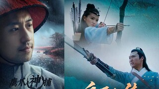 Divine Hunter (2024) Full Movie | Action Fantasy Adventure | Epic Battle of Good vs Evil