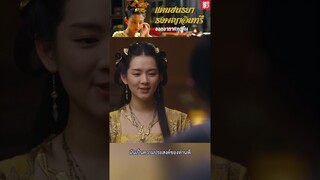 Trailer EP.24 😭😭ความรักของคนสี่คนแต่ไม่มีใครทำผิด #แดนสนธยาธงพญาอินทรี #novolandeagleflag