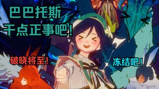 ❤️加州女孩，但是温迪❤️