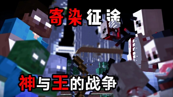 Mulai dari awal lagi? Meski aku adalah seorang dewa, tak ada yang bisa menghalangi langkahku untuk m