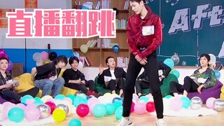 明日之子4直播跳《创造101》+权志龙《Good Boy》