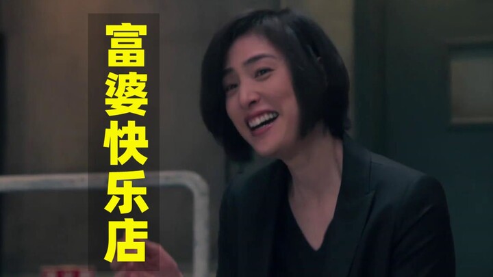 【Yuzu Tree】Mystery Thriller “The Rich Woman Stairwell Fall Case”: A Nail Salon Where Wealthy Ladies 