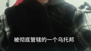 若是学校以这种样子存在，教育不可能迎来真正的进步