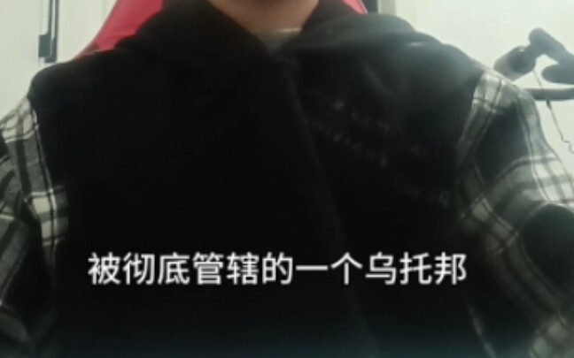 若是学校以这种样子存在，教育不可能迎来真正的进步