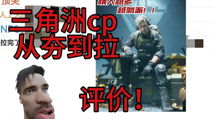 Delta Pairing Review (As Comprehensive as Possible)