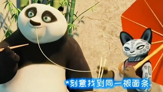 阿宝：感情淡，不吃饭，感情深，一口闷