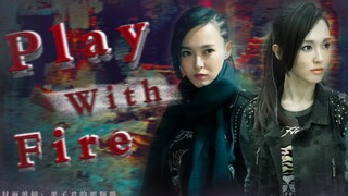 卧槽，这谁 T M 还敢翻拍，她不就是从书里走出来的阿宁吗！！！【唐嫣｜盗墓笔记｜阿宁】