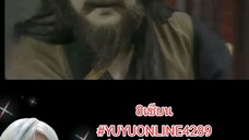 8เซียน