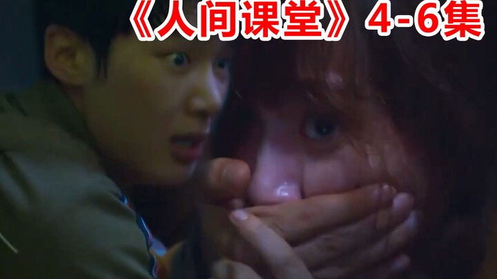 [Brain Brother] Everyone’s a Villain! Hooked From the First Glance! The dark-style Korean drama “Hum