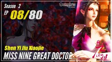 【Shen Yi Jiu Xiaojie】 S2 EP 08 (68) - Great Doctor Miss Nine | Donghua 1080P