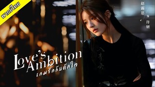 Episode 02