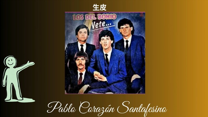 Los Del Bohio  -  生皮