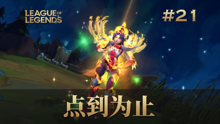 สุขสันต์วันไหว้พระจันทร์~ แค่นี้พอ! เทพเจ้ามือถือเกาหลี เป็นแบบนี้จริงหรือ? 2024#21