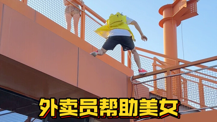 Nhân viên giao hàng giúp cô gái xinh đẹp!