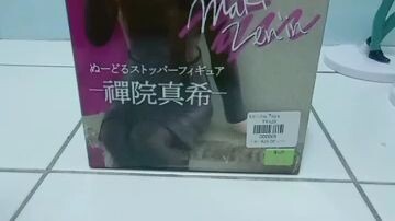 Unbox Furyu Jujutsu Kaizen Maki Noodle Stopper Figure