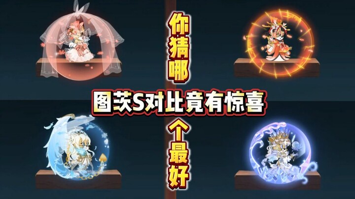 Tom and Jerry Mobile: 3S’s Floral Wedding Dress vs. Cherry Blossom Songstress vs. Dawn of the Moonli