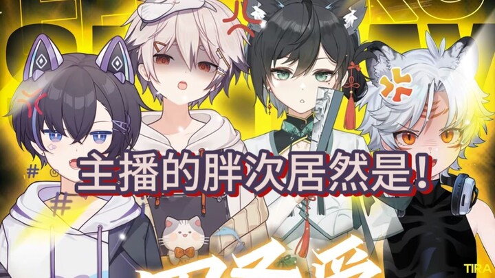 【迷路的牙刷】玄武大包队cut