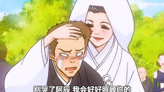 这一对才是真爱....！