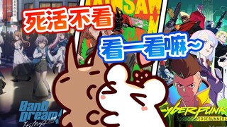 死活不吃安利的松鼠和疯狂揭短的仓鼠