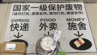 พรมสมัยนี้เข้าใจคนหนุ่มสาวขนาดนี้เลยหรือ？？？？